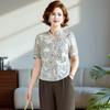 Elegant Mid-Aged Women's Summer Short Sleeve Suit