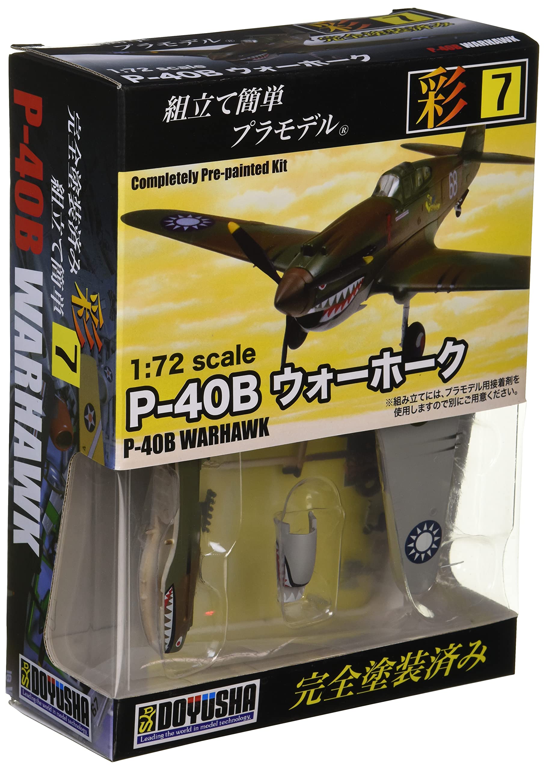 

Doyusha 1/72 Scale Sai Series No. 7 US Army P-40B Warhawk Pre-painted Plastic Model