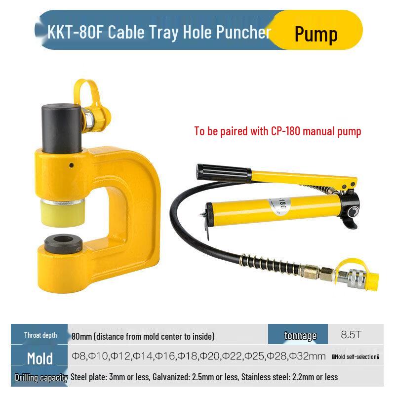 

Portable Hydraulic Hole Puncher