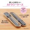 Zojirushi Cutlery Set [Designed for Comfort] All Parts Dishwasher Safe, 3-piece Set Including Spoon,
