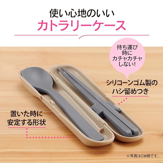 Zojirushi Cutlery Set [Designed for Comfort] All Parts Dishwasher Safe, 3-piece Set Including Spoon,