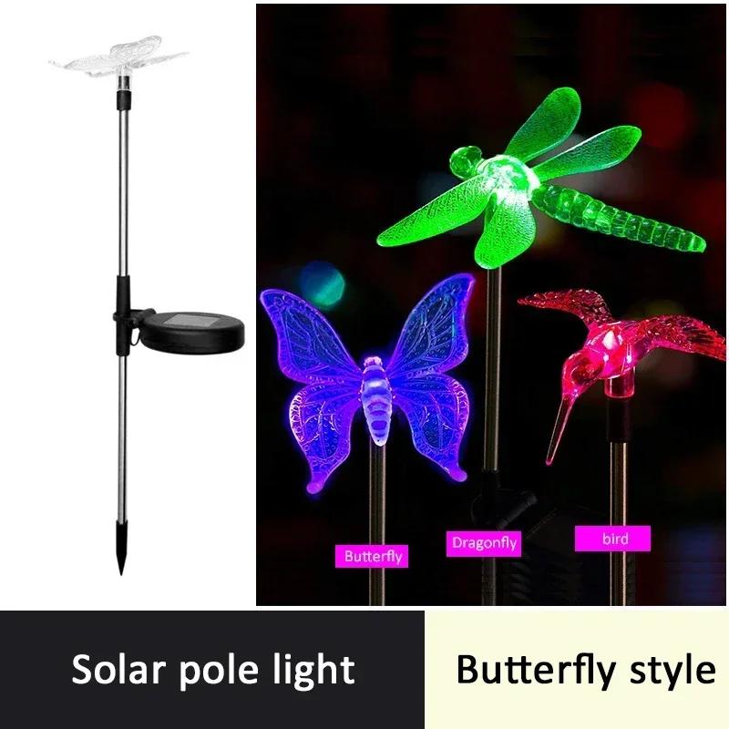 

RGB Солнечный светодиодный светильник Уличный водонепроницаемый садовый светильник с питанием от солнечного света Ландшафтные светильники Бабочка Газон Лампа для декора сада Стрекоза RGB