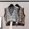 Women Knitted Vest Autumn V-neck Women's Sweater Autumn Style Zebra Print Loose and Trendy Korean Version