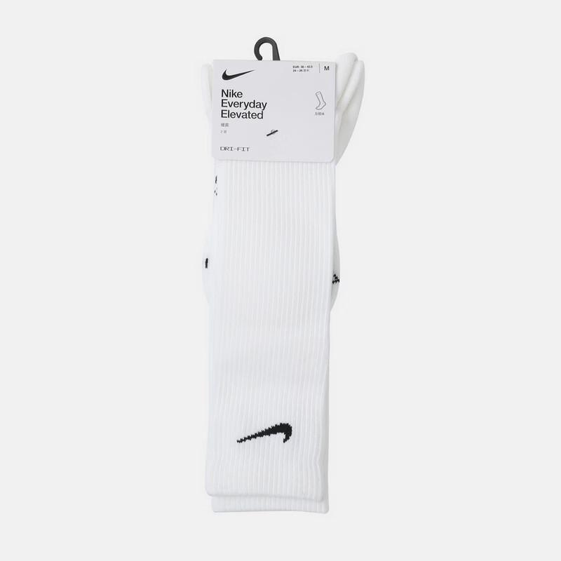 Мужские дышащие повседневные спортивные носки Nike L