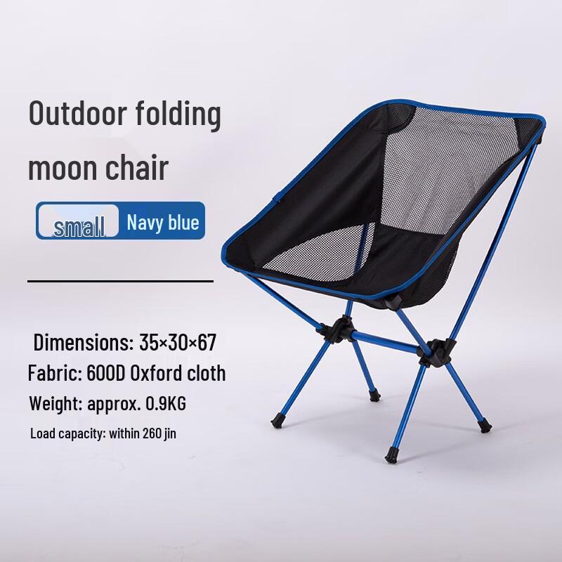OEING Ultralight Portable Aluminum Alloy Moon Chair