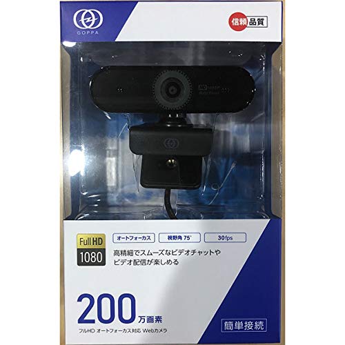 GOPPA Full HD-kompatibel autofokus 2 miljoner pixlar webbkamera GP-UCAM2FA
