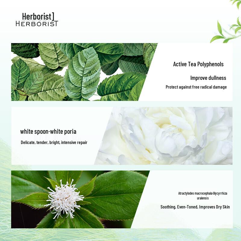 HERBORIST Facial Cream 50g