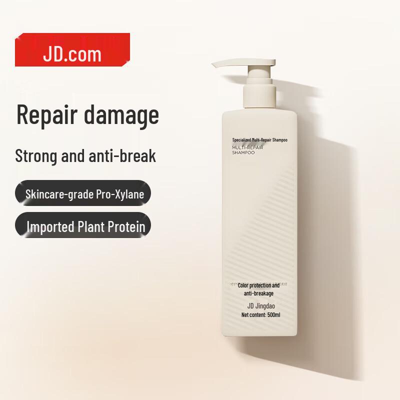

Jingdong Original Professional Multi-Effect Repair Shampoo