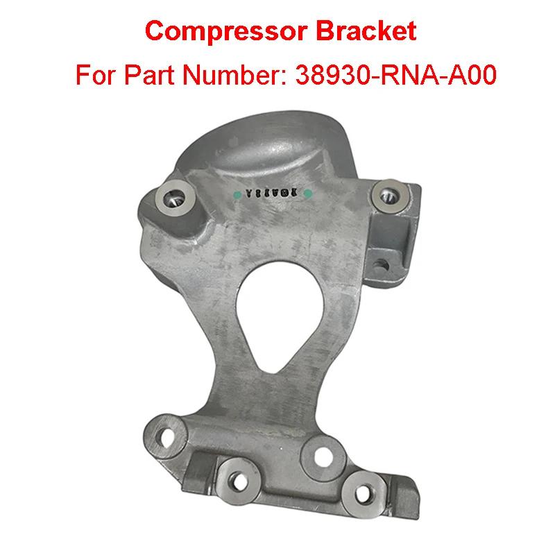 

Автомобильный серый кронштейн компрессора Замена Металлические аксессуары 38930RNAA00 Подходит для Honda Civic 1.8L 2006 2007 2008 2009 2010 2011