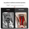 Multifunctional 5-in-1 Sink Wrench Set