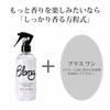 CARMATE Car Air Freshener Blang Fragrance Spray L Size Space Spray Recommended for Cars, Rooms, and Toilets White Musk 300ml L801