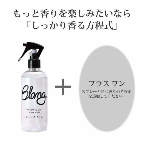 CARMATE Car Air Freshener Blang Fragrance Spray L Size Space Spray Recommended for Cars, Rooms, and Toilets White Musk 300ml L801