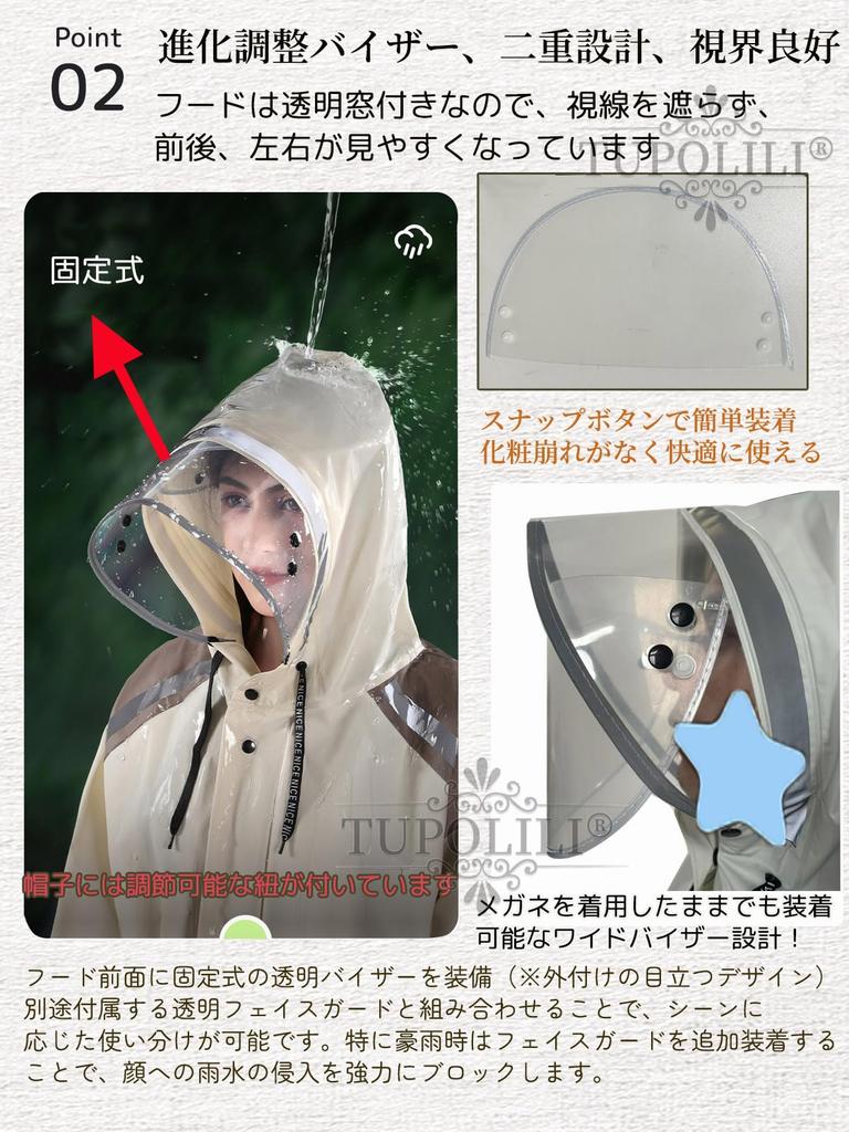 Langer Regen Regenrucksack Doppel für den Schulweg oder Ultra Schnelles Fahrrad [TUPOLILI] Damen Regenmantel, Radfahren, Regenmantel, Poncho, Ausrüstung, Regenmantel,