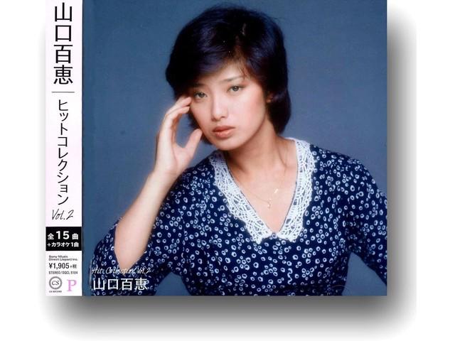 山口百恵 MOMOE OriKara Singles File CD] Momoe Yamaguchi Hit Collection 2 DQCL-5104 15 Songs + 1