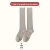 Women's Thick Terry Calf Socks - Warm Solid Color Towel Socks for Autumn and Winter