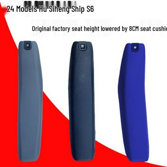 

Compatible with 24 Husqvarna TX300 FX350 450 Kai Xi Heng Jian S6 Seat Cushion Lowering Kit Lowered Gray