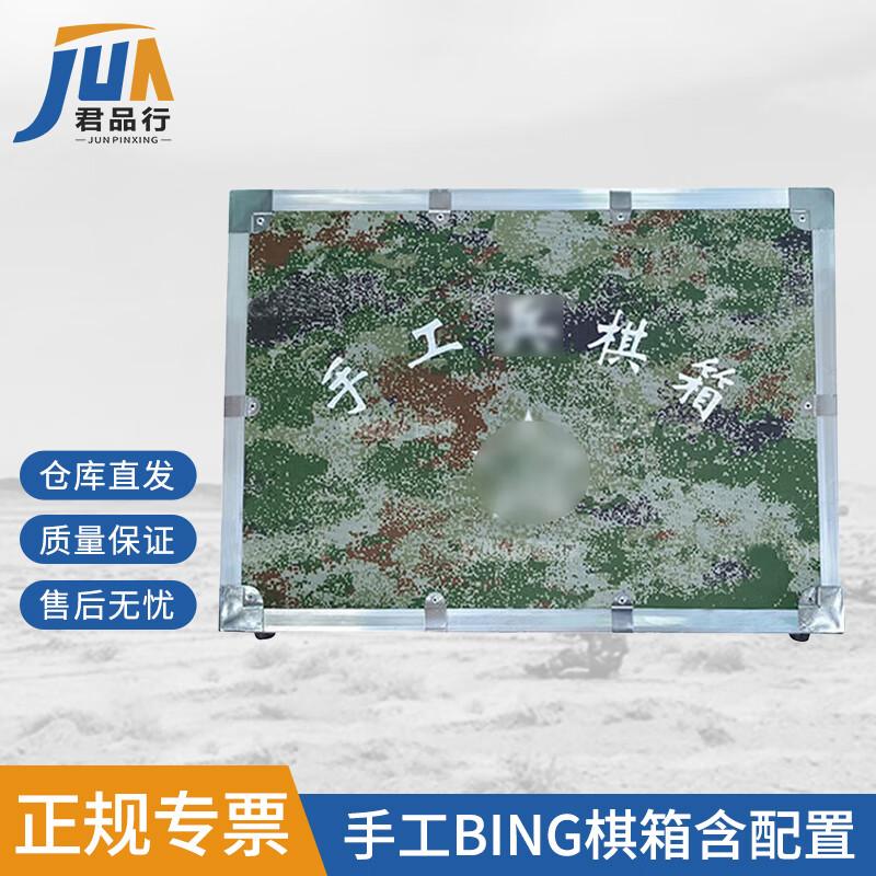 Handmade Star Cluster Wargame Box