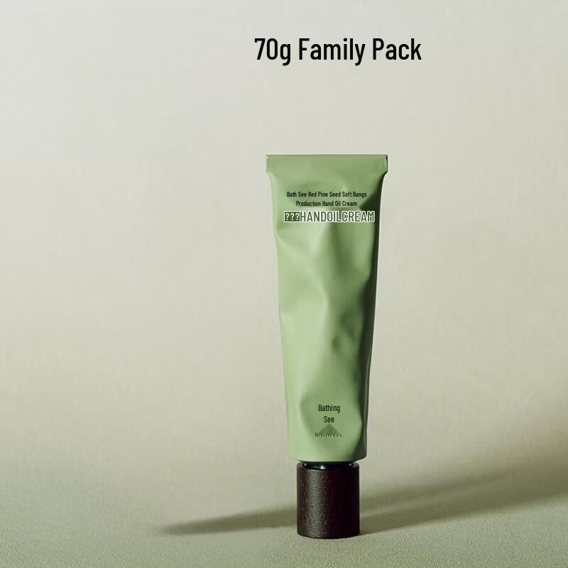Yujian Nourishing Hand Oil Cream