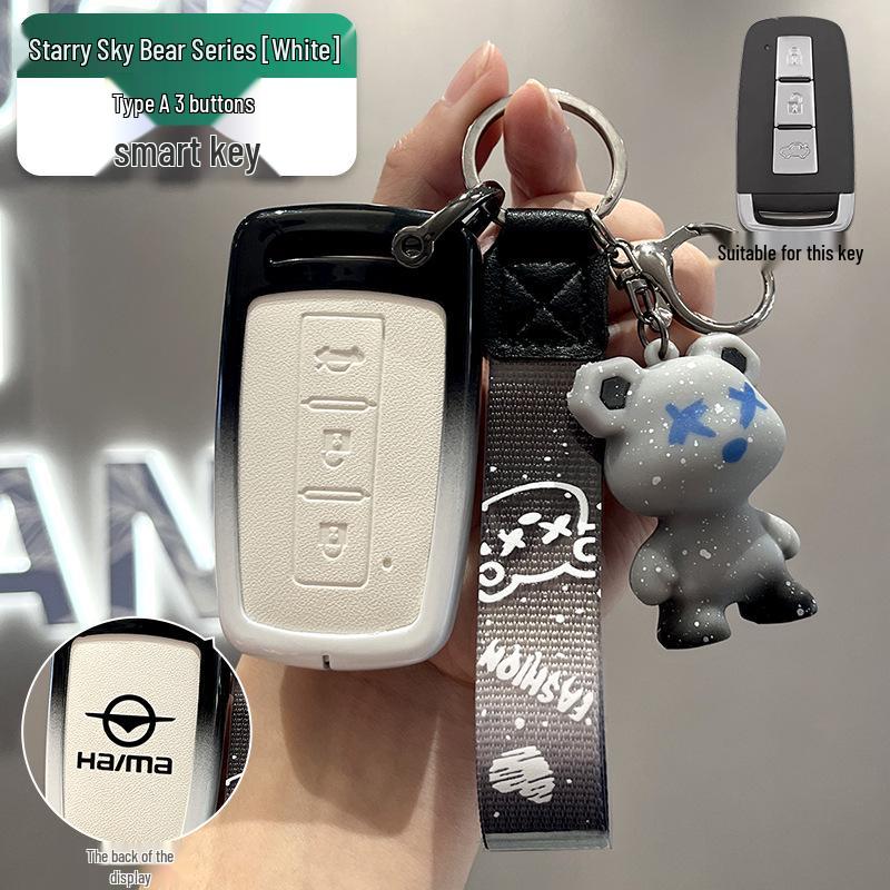 Haima S5, M6, M8, S7, Fumei Lai F7, V70 Car Key Case - Youth Edition for Men and Women No Size Specification