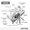 VICTORINOX Sengoku Ζωγραφική με Μελάνι Climber Ημερομηνία Masamune Ελβετικό Στρατιωτικό Μαχαίρι Συλλογή Μαχαιριών Είδη Προετοιμασίας για Καταστροφές σε ειδικό κουτί από ξύλο παουλώνιας