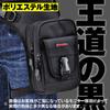 Henly Begins Daytona Motorcycle Leg Bag Polyester Can Hold PET Bottle Holster Bag 3 Black 98659 1.5L 3-Compartment DH-729