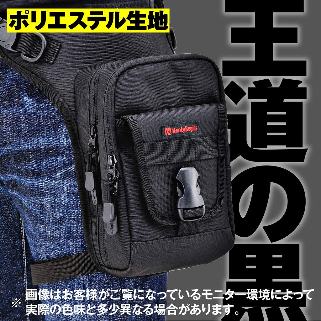 Henly Begins Daytona Motorcycle Leg Bag Polyester Can Hold PET Bottle Holster Bag 3 Black 98659 1.5L 3-Compartment DH-729