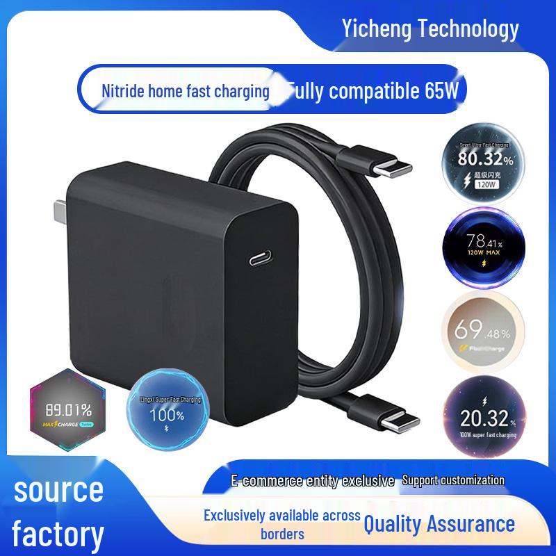 65W GaN Fast Charger for Huawei, Xiaomi, OPPO, VIVO, Nubia, Laptop