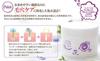 Cleansing Balm Pore Care