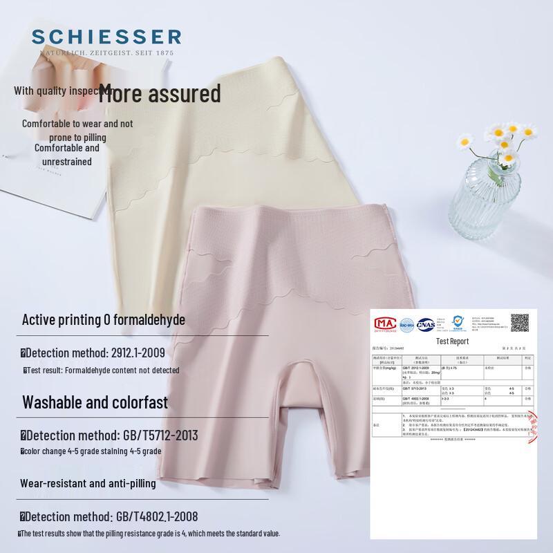 Schiesser Women's High-Waist Seamless Shaping Safety Shorts 2-Pack