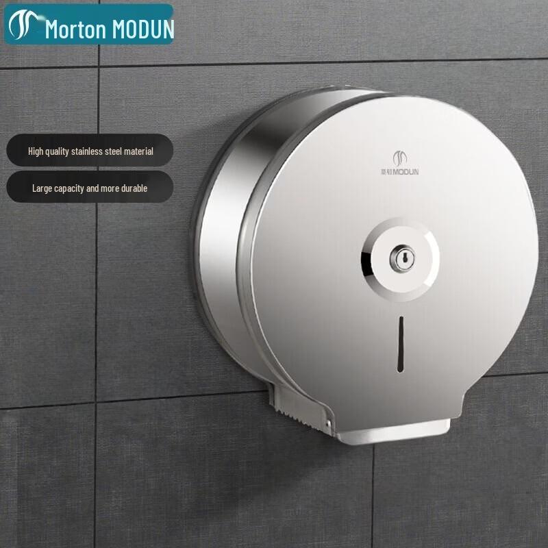 Morton Wall-Mounted Stainless Steel Tissue Dispenser