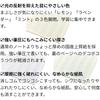 Ogurishiko OGUNO Mahora Easy-to-Write Kanji Practice Notebook Semi-B5 32-Grid Mint 3-Pack, Japanese School Writing Book for Kids & Adults
