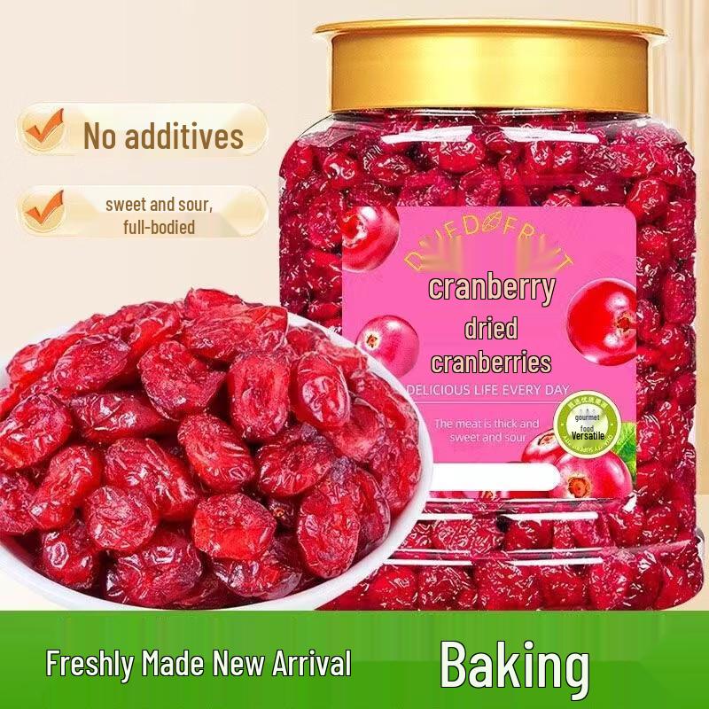 Man Ya Xiang 500g Dried Red Cranberries