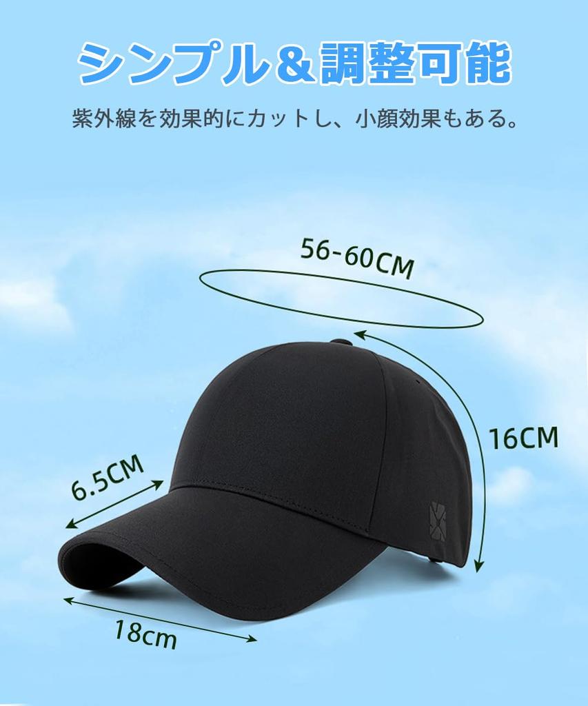 Geyanuo Seamless Baseball UV for and Outdoor Activities Men's Cap, Cooling, Breathable, Moisture-Wicking, Quick-Drying, Protection, Lightweight,