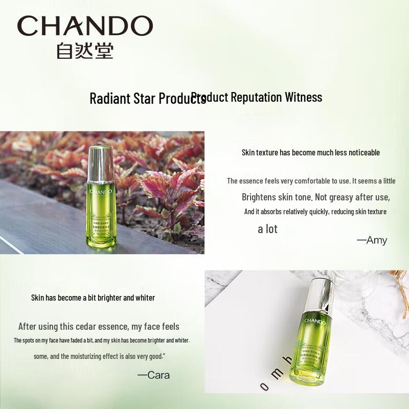 CHANDO Cedar Essential Oil Anti-aging Serum