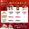 FINE JAPAN Okinawa Moromi Nattokinase supply fatty acids Moromi vinegar powder 2200FU Made in Japan Set of 3 30-day Medium-chain
