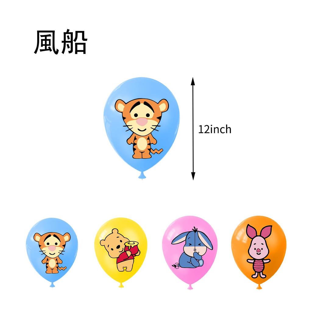 Winnie the Pooh Birthday Decorations Set, including tablecloth, aluminum balloons, Happy Birthday garland, cake topper, and Happy Birthday banner,