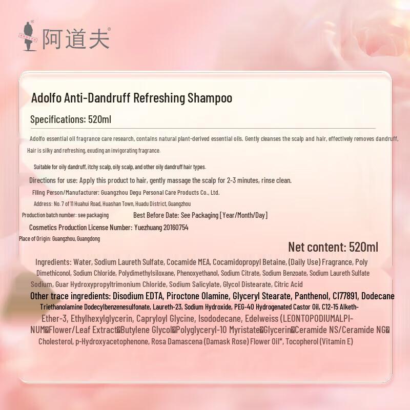 Adoll Essential Oil Anti-Dandruff Refreshing Shampoo 520ml