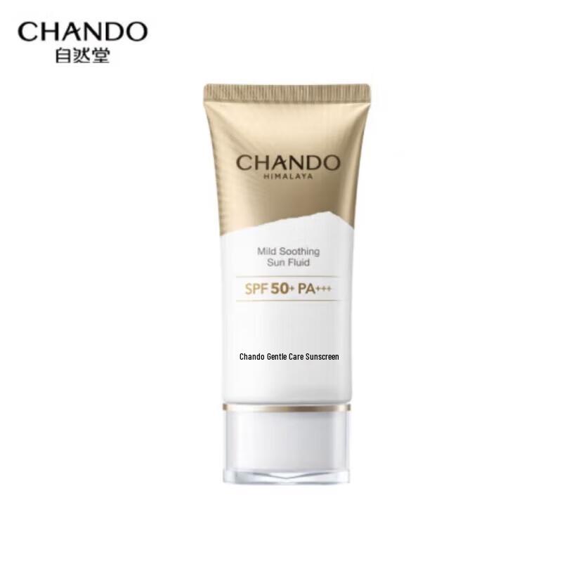 

CHANDO Small Gold Umbrella SPF50+ Sunscreen Primer