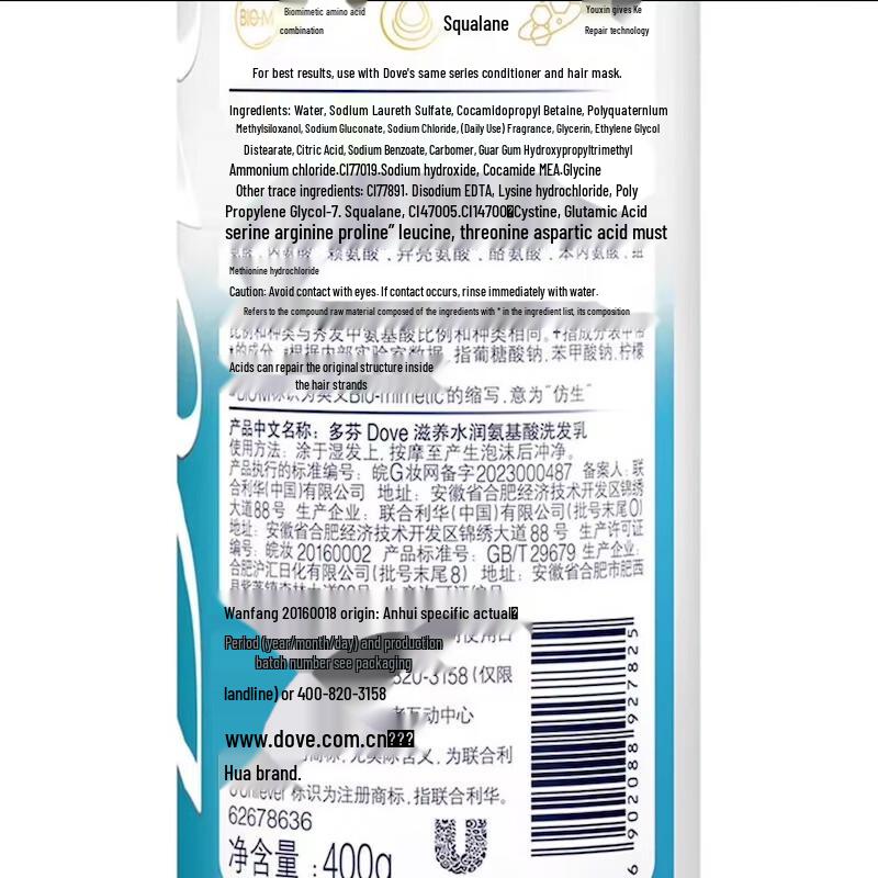 Dove Nourishing Moisture Shampoo Set