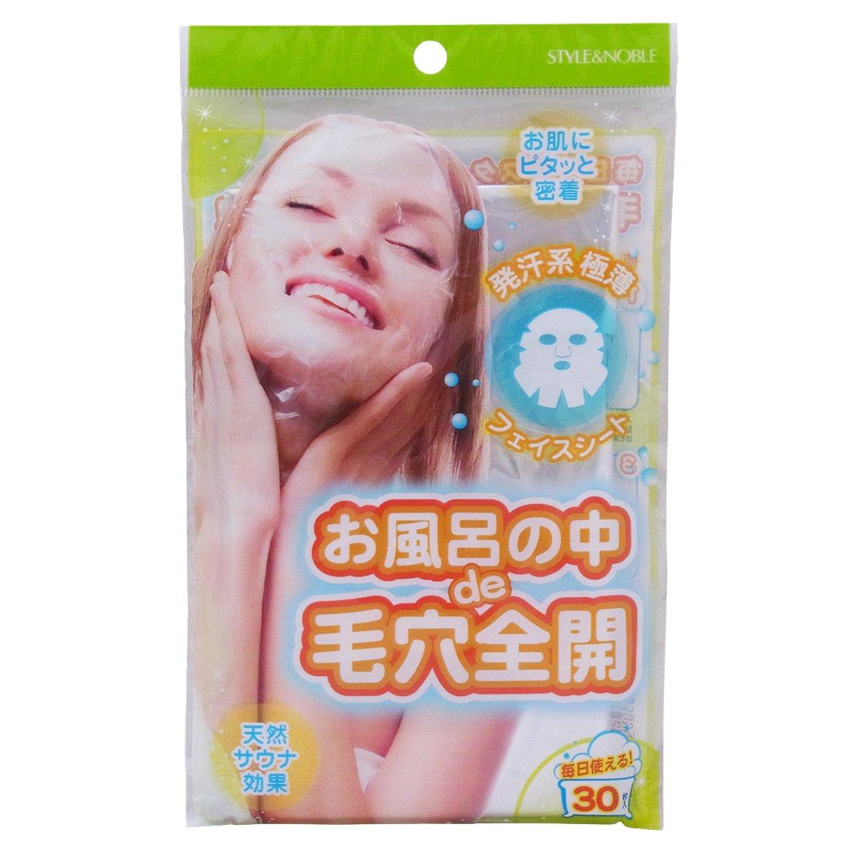 

Open your pores in the bath Noble