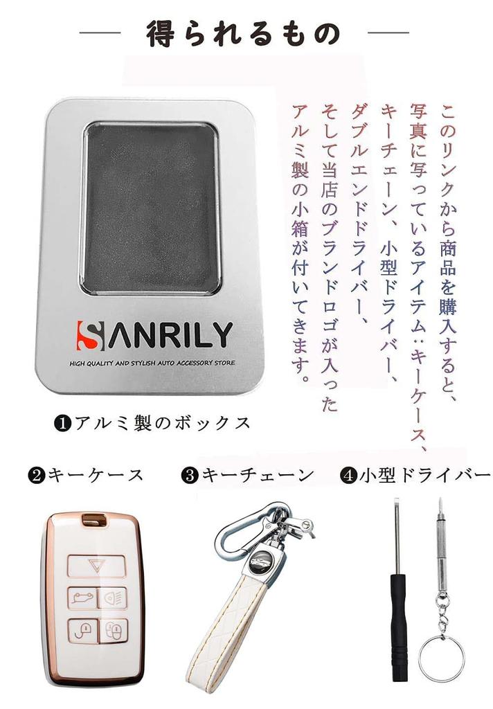 SANRILY Smart Key Case for Land Rover, Compatible with Range Rover Evoque, Range Rover Sport, Discovery Evoque, Jaguar, and More. Stylish Remote Key C