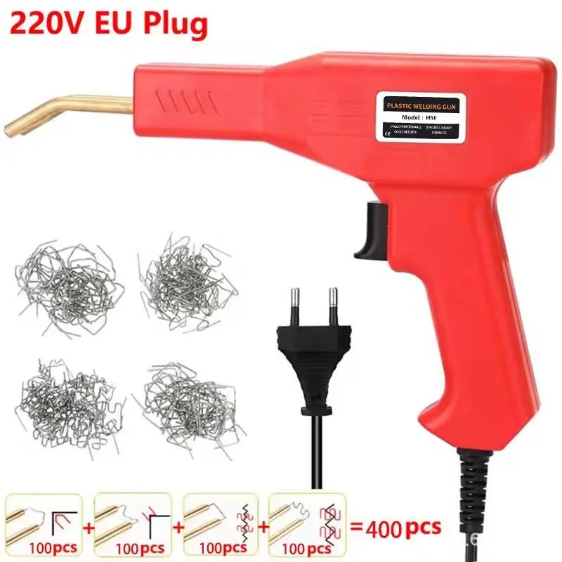 Plastic Welder Welding Machine Car Bumper Soldering Gun 4 Types Staples for Bumper/Kayak/Plastic Product Repairs