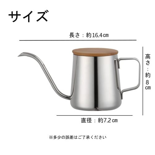 Sakura Direct Mail [Japanese Food Standards Inspected] 250ml Coffee Drip Pot, Narrow Mouth, Stainless Steel Coffee Kettle with Lid, Kitchen Cooking Co
