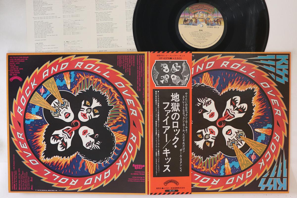 

LP Пластинка KISS - Rock And Roll Over VIP6376 CASABLANCA 1976 Япония Obi Rock