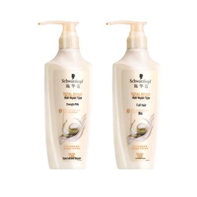 Multi-Effect Repair Hair Conditioner