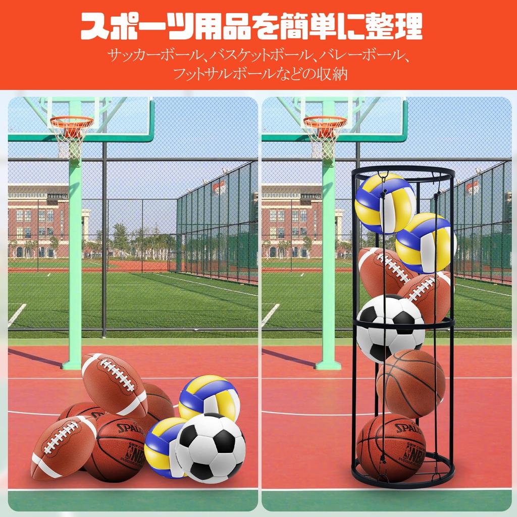 Socpuro Ball Storage 33cm 97cm Stainless Steel Ball Ball and Yoga Mat Storage Volleyball Storage Vertical Ball Elastic Rope for Easy Access Stand,