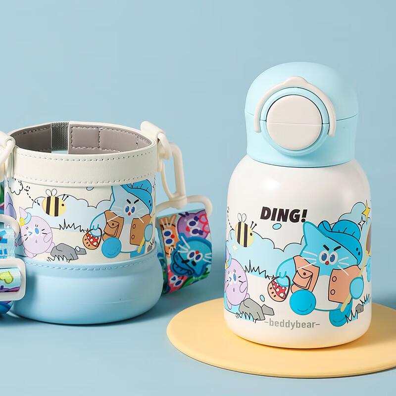 BEDDYBEAR Wild Fun Dual-Drink Insulated Cup