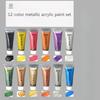 12ml 12/24 Color Metallic Color Acrylic Paint Set/Student Teaching Sketching Painting Watercolor Pigment Art Lovers' Supplies