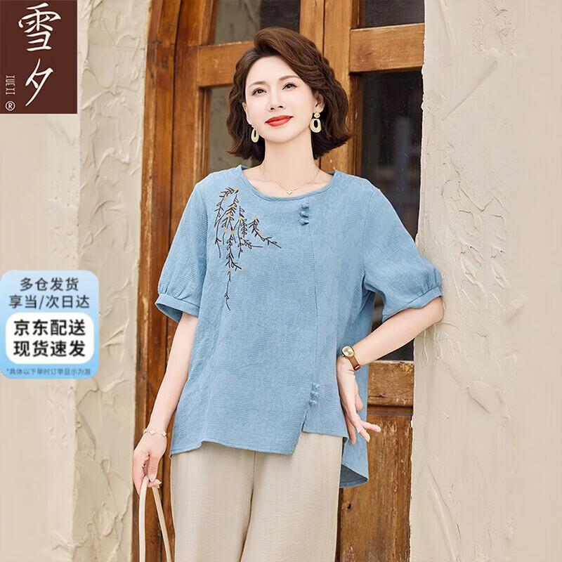 XUEXI Women s Embroidered New Chinese Style Summer T-Shirt L
