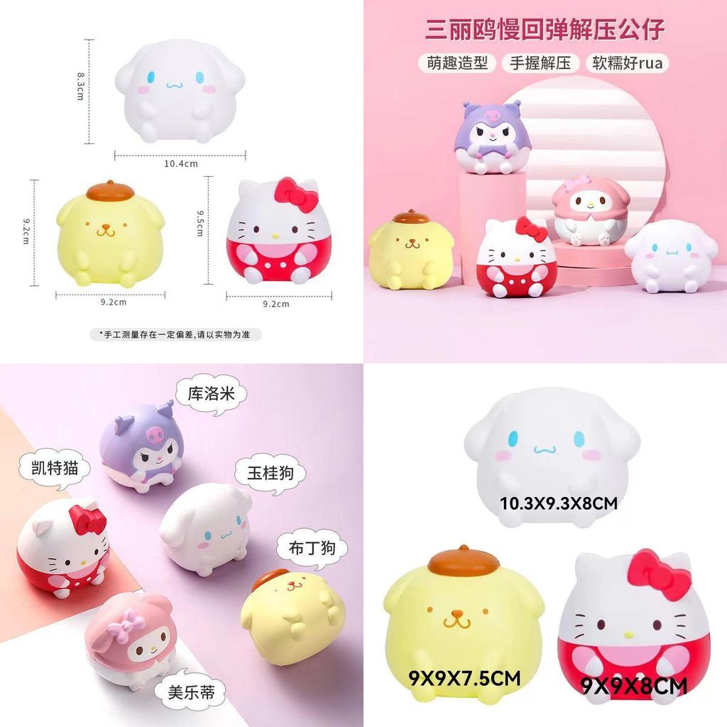 Cute Slow Rebound Little Milk Dragon Stress Relief Toy For Kids And Adults Non-toxic Pvc Material, Fun Decorative Collectible